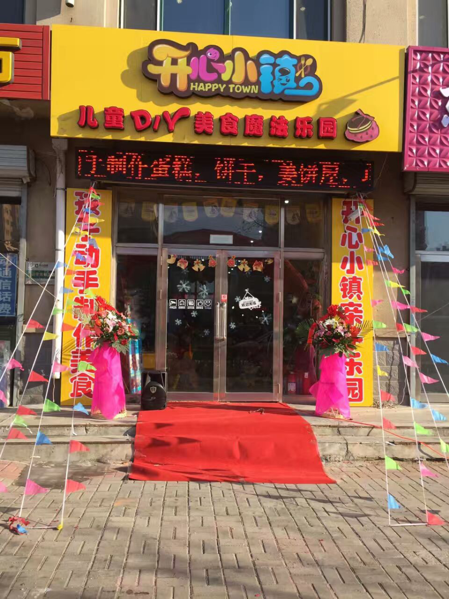 DIY決ʮа
