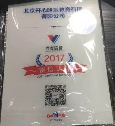 儿童烘焙加盟哪个好？