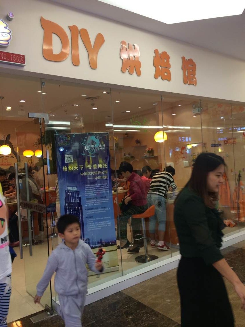 ͯ決